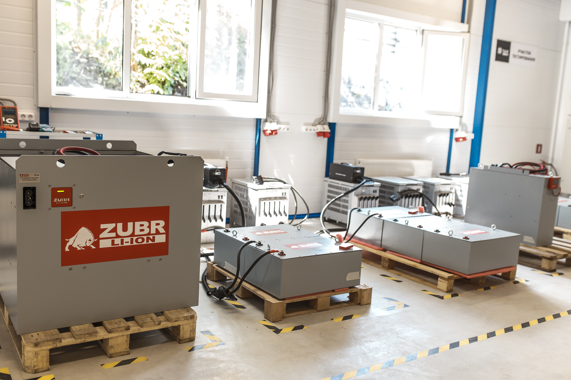 LI-ION Направление - 2