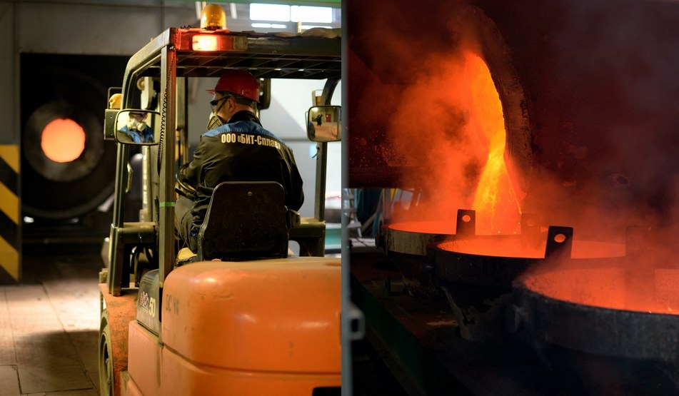 1AK-SPLAV О предприятии - 36