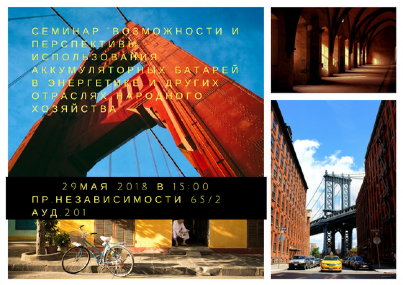 dialog-nauki-i-biznesa